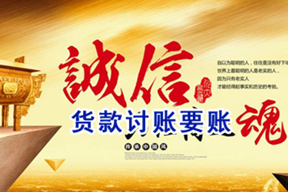 助力张先生,百万投资款顺利回归